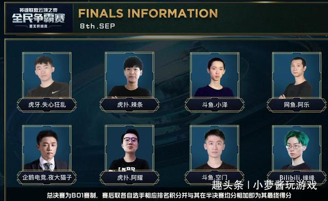 赛的转折点 赛的转折点