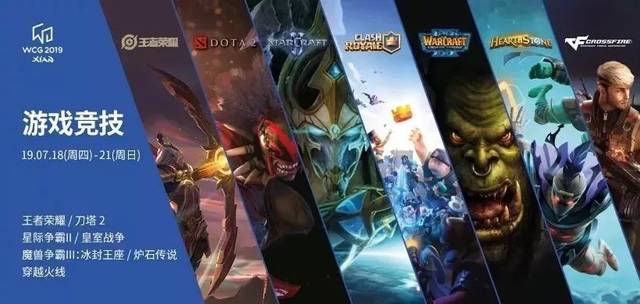 年轻球员成 年轻球员成