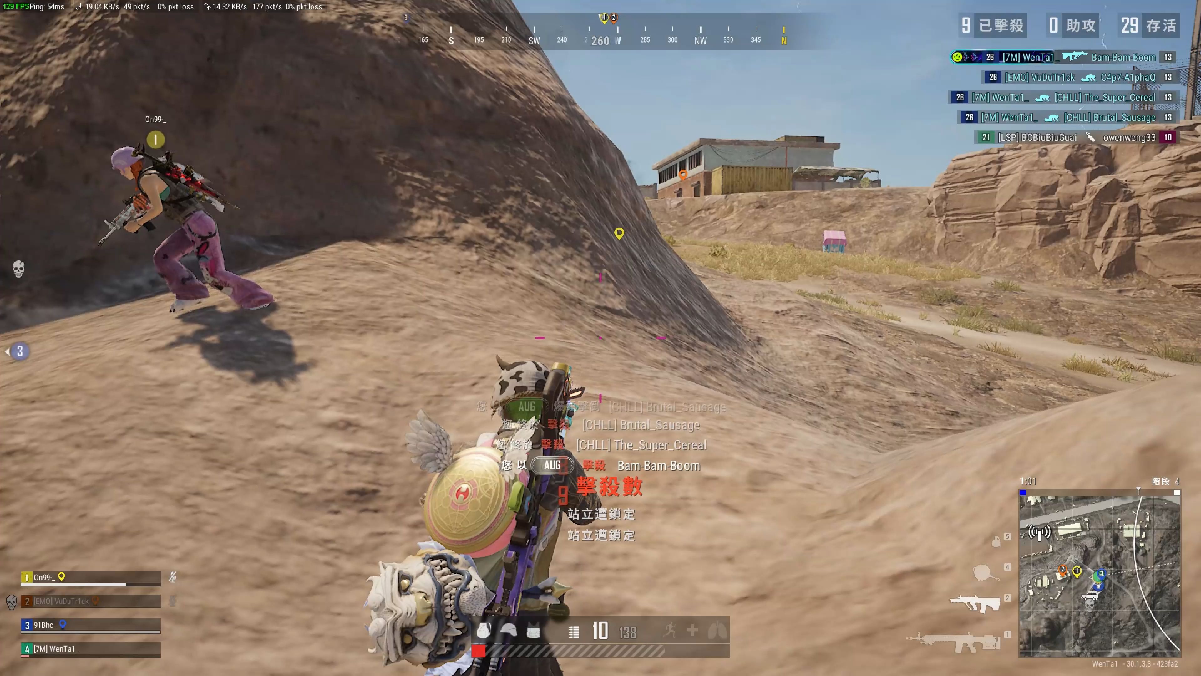 巩立姣多次 巩立姣多次