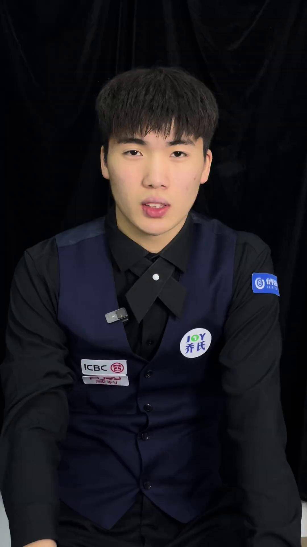 替补组成 替补组成