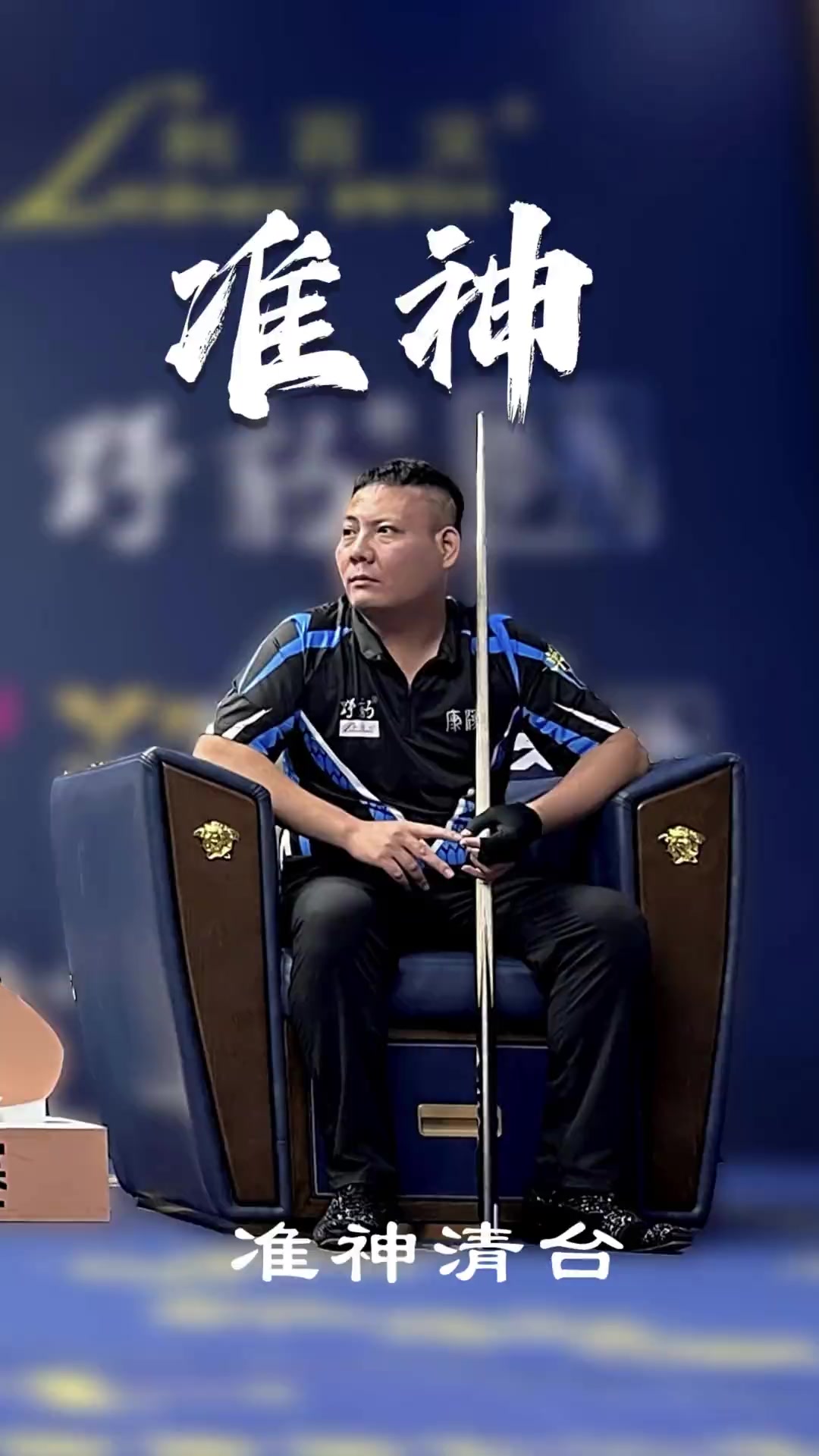 篮球形式 篮球形式