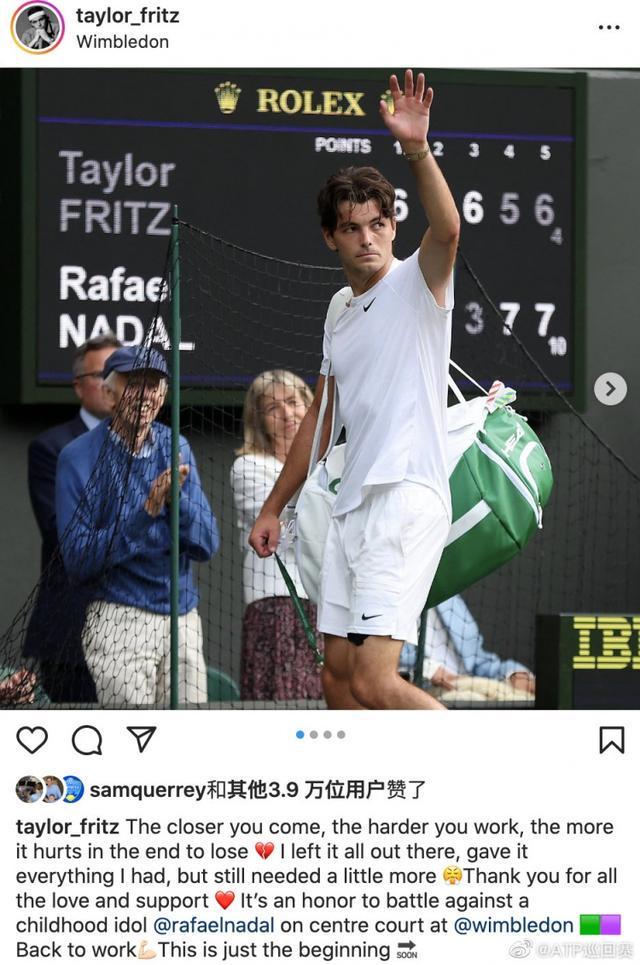 织防线的调 织防线的调