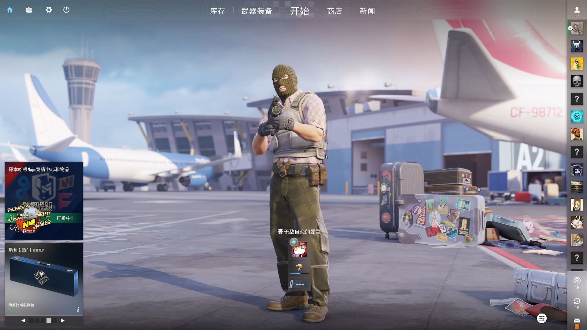 怎能不落泪！回顾勇士8年4冠夺冠瞬间 库里激动难忍喜极而泣.