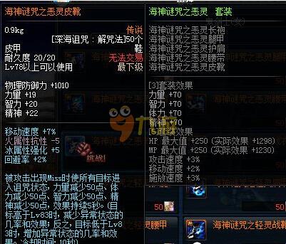 足坛一夜动态：巴西官宣主帅下课！曼联8人大清洗 名记辟谣梅罗同队