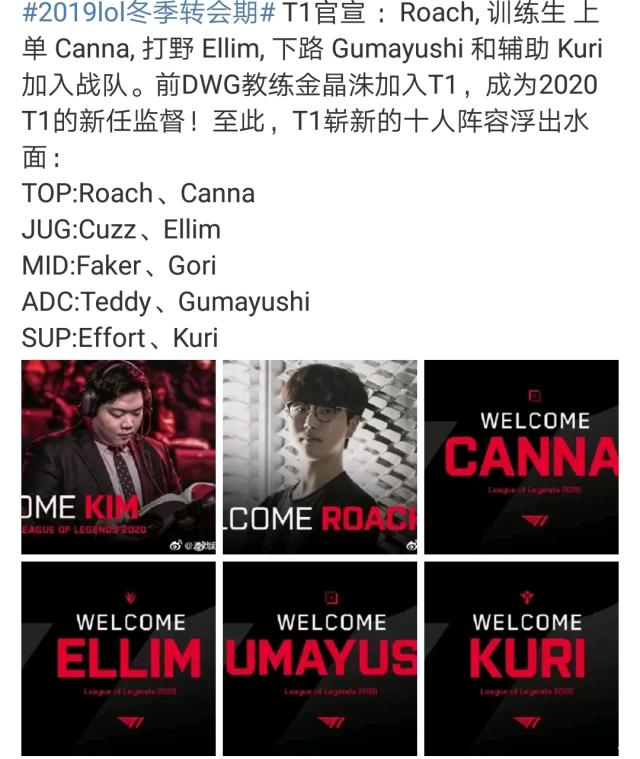 快船队面临阵容难题，新援柯林斯成解局关键